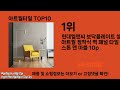 아트월타일 추천 top10