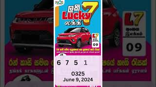 ලකී 7 0325 | 2024 ජූනි මස, 09 වන ඉරිදා /  Lucky 7  Saturday nlb lottery results