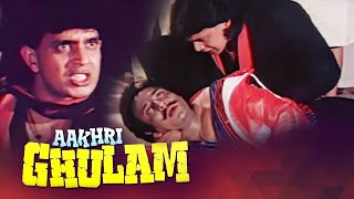 Mithun Chakraborty Takes Murder Revenge | Aakhri Ghulam | Sonam, Anupam Kher, Shakti Kapoor