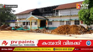 വടക്കാഞ്ചേരി റെയിൽവേ സ്റ്റേഷന്റെ  മുഖച്ഛായ മാറുന്നു;  പൈതൃക മാതൃകയിലുള്ള കവാടമാണ് ഒരുങ്ങുന്നത്