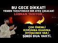 Bu Gece UYUMA..! Yemen Tarafından Ateşin Çıkması An Meselesi..Kendini Bu Dua İle Korumaya Al..