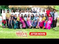 KandyZone අවුරුදු 2024 (Official After Movie)