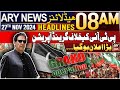 ARY News 8 AM Headlines | 27th Nov 2024 | Bad News for PTI