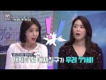 71세 할머니와 17세 소년의 3주 만에 결혼식 b급 뉴스쇼 짠 9회 20160730