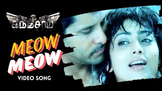 Meow Meow Video Song | Kanthaswamy | Vikram | Shriya | Devi Sri Prasad |  Susi Ganesan