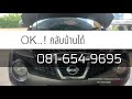 ฟลัชชิ่ง กรองเกียร์ ยืดอายุเกียร์ cvt flushing u0026filter nissan juke1.6cvt @thegaragemaster945