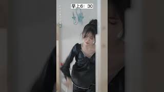 凌晨大半夜室友跟男友秀恩愛，美女直接霸氣出擊！ 【辛九兒】