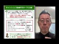 2024年12月 海外旅行保険クレカ デビットおすすめは？年会費無料、自動付帯、家族特約など分野別に