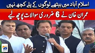 PTI Long March - Imran Khan's Latest Speech Today - Ghakhar Mandi | 2nd November 2022