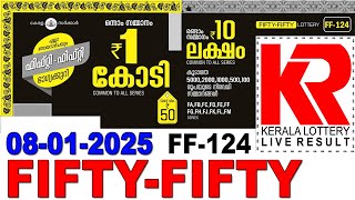 FIFTY-FIFTY FF-124 KERALA LOTTERY  LIVE LOTTERY RESULT TODAY 08/01/2025 | KERALA LOTTERY LIVE RESULT