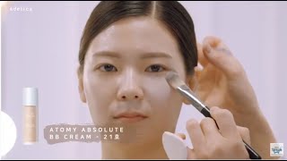 Atomy韓國 艾多美adelica No. 1 日常棕色'妝容教程 Atomy ȧdelica彩妆品牌的概念低调的奢華。How to adelica  Intellectual Brown