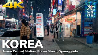 【4K】 Ansan Central Station, Rodeo Street, Gyeonggi-do / Weekend Night Street