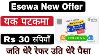 esewa earn money in nepal / refer and earn esewa / esewa bata paisa kasari kamaune |