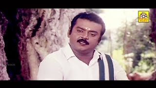 இவரை தவிர யாராலும் இந்த வசனத்தை சினிமாவில் பேசமுடியாது # Vijayakanth Best Acting Scenes