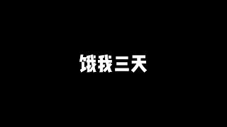 饿我三天，也吃不出这种感觉，盘点吃播高光合集，简简单单喝个肉