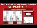 Restaurant Management System Part-4 | Step By Step Tutorial | Desktop Application