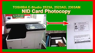 How TOSHIBA e-STUDIO 2523A, 2523AM, 2523AD  ID Card Photocopy