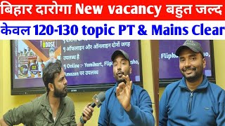 Bihar Daroga New vacancy 2025 // Restoration process will be very fast.. // Syllabus, Booklist @D...