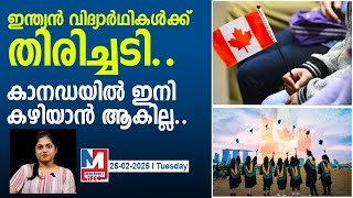 കാനഡയിൽ പാർട് ടൈം ജോലികള്‍ കണ്ടെത്താന്‍ വഴികളിതാ | Canada Students Crisis