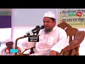 ঈসা নবী আসমানে কেন maulana khaled saifullah ayubi.bangla waz 2018