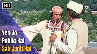 Yeh Jo Public Hai Sab Janti Hai | Roti (1974) | Rajesh Khanna | Mumtaz | Kishore Kumar | 70s Hits