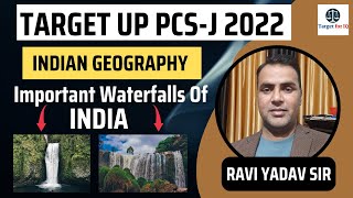 General Science | Important Waterfalls Of INDIA |Target For IQ|#7500110314 #7536830277