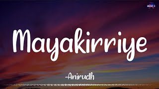 𝗠𝗮𝘆𝗮𝗸𝗶𝗿𝗿𝗶𝘆𝗲 (Lyrics) - Anirudh | Mugen Rao | Aathmika | Tamil Album Song /\ #Mayakirriye