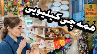 چرا بهار زنگ زد گفت نمیخوام اردو بمونم / تو دل جنگل این فروشگاه عجیب پیدا کردیم
