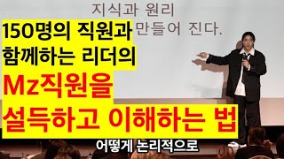 미용 인생의 진정한 성장을 위한 프레임과 논리의 힘