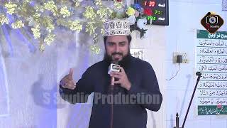 Zain saeedi || New naat 2023 ||Baba Ae Zahra Da || S Studio Production