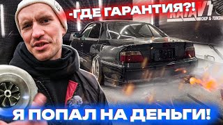 МОТОРУ КОНЕЦ! КТО ВИНОВАТ? ЧАЙЗЕР НЕ ПЕРЕЖИЛ СТЕНД…