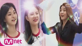 Idol School [4회]나도 모르게 귀여움 장착 완료?! 바다쌤, 기적의 눈높이 교육! ( ♬Cheer UP 조) 170803 EP.4