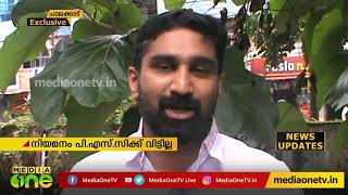 സ്കോള്‍ കേരളയില്‍ സ്ഥിര നിയമനത്തിന് സര്‍ക്കാര്‍ നീക്കം | Scole Kerala