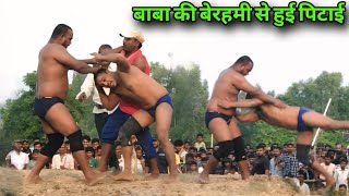 बाबा की बेरहमी से हुई पिटाई | Nirdosh baba ki new kushti dangal