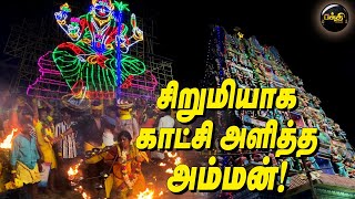 திருமண தடை நீக்கும் லலிதா முத்துமாரியம்மன் | காரைக்குடி | Lalitha Muthumariamman | தலபெருமை | bhakti