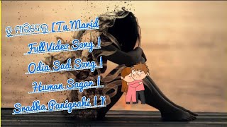 Tu Maridelu ||ତୁ ମାରିଦେଲୁ || Human Sagar | Odia Sad Song |NEW VIDEO#Mangaraj Music