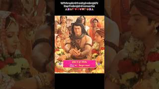 महादेव जी ने अपनी पुत्री अशोक सुंदरी को विवाह में क्या वरदान दिया... 🙏🕉️🔱❤️🙏| #mahadev #shivparvati