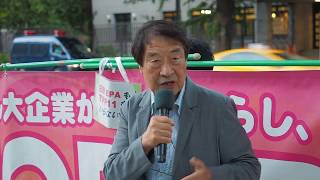 2018.06.12「TPP11 批准反対！ 国会前抗議行動」: 山田正彦さん (元農林水産大臣)【1/10】