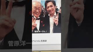 松原健之こころの旅/弾き語り「風の盆」