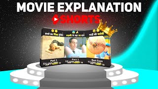 How to make movies explanation SHORTS | Movie Explanation SHORTS Video kaise banaye!