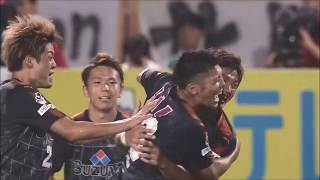 【公式】ゴール動画：北川 航也（清水）60分 清水エスパルスvsセレッソ大阪 明治安田生命Ｊ１リーグ 第21節 2017/8/9