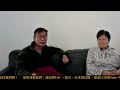 《講移民》bno移民英國生活老人怎麼過？自學英文四圍去？如何適應新生活？父母子女一起走，屋企人係邊，屋企就係邊！利物浦老人生活可以很精彩！