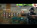 【r6s】クラン戦公開練習　父ノ背中 vs mfh（初見さん歓迎！）