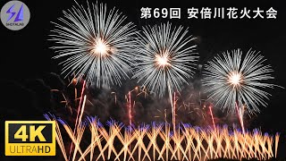 【4K】第69回 安倍川花火大会 2022！α7SⅢのS-Log3で花火を撮影