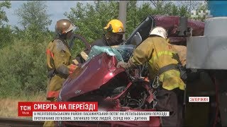 Троє людей загинуло в авто, яке протаранив пасажирський потяг