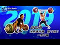 we lift weights重量挙げポッドキャスト　第3回目：2019年世界選手権振り返り　～男子編：日本代表チーム絶好調、ロスタミの怒り、世界一デカいトータル