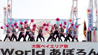 [4K] Plu☆che　大阪ベイエリア祭 Worldあぽろん 2022　メイン会場オズステージ