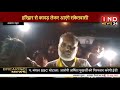 barsana राधा कृष्ण की मिलन स्थली गांव संकेत से निकली भव्य कावड़ यात्रा india news 24 hd