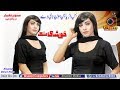 Khushi Malik | Bus Hunr Soun V Day | Sanober Thater Darya KhanAl-Saeed Media