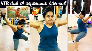 Actress Pragathi MIND BLOWING GYM Workout Video | Pragathi Latest Video | Daily Culture